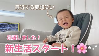 1歳半男の子👦🏻と過ごす1日に密着｜ワンオペ｜在宅勤務｜自宅保育｜ルーティン