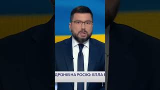 200 дронів на Москву? ⚡ В РФ ниють про масовану атаку