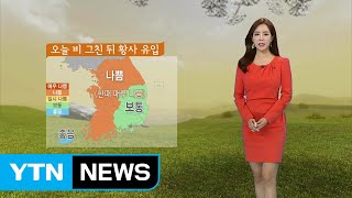 [날씨] 전국 황사비...아침 짙은 안개 주의 / YTN