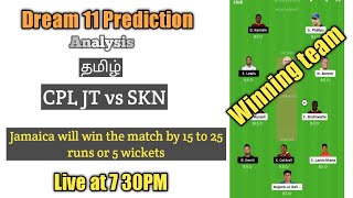JT vs SNP | CPL 2020 Match 25 | Dream 11 prediction | Match prediction Tamil