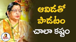 P Susheela Great Words About Singer S Varalakshmi | Vanitha TV