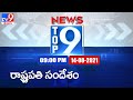 Top 9 News : Top News Stories : 9 PM | 14 August 2021 - TV9