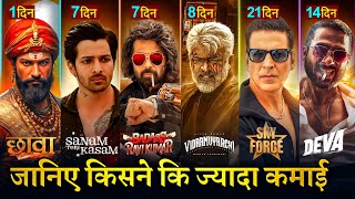 Badass Ravi Kumar Box office collection, Sky Force, Deva, Sanam Teri Kasam, Vidaamuyarchi, Chhaava,