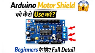 Arduino Motor Shield Explained 😱 | Motor Control Made Easy