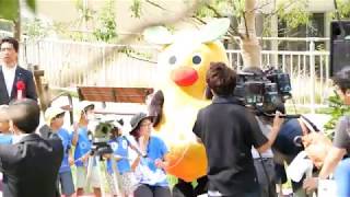 2018/09/06 東山動植物園 アフリカの森 オープン式典