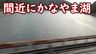 【根室本線】チャンネル開設3周年記念企画「北海道フリーパスでJR北海道在来線全線完乗の旅」 #80　金山駅出発～東鹿越駅で代行バスに乗り換えて出発～幾寅駅到着【キハ40】