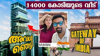 Ep11 അവളിത് പ്രതീക്ഷിച്ചില്ല  || Travel Vlog ||  India 🇮🇳