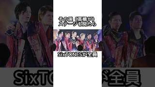 SixTONESの髪型に関する雑学#sixtones #森本慎太郎 #松村北斗 #京本大我 #田中樹 #ジェシー #髙地優吾 #ジャニーズ #smileup