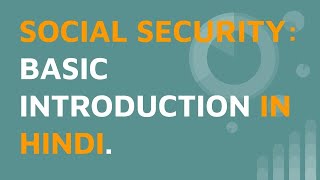 Social Security | सामाजिक सुरक्षा | कानून | Basic introduction in Hindi #EPFO