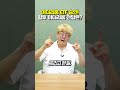 이더리움 etf 승인 임박 향후 이더리움 전망은 강환국 비트코인 투자