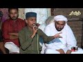 new beautiful rubaiyat naat muhammad azam qadri mehfil taiba ka safar