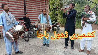 @kashmiridholbaja local artists kashmiri concept music#dholgeet #gojripaharibeen #bhangradhol