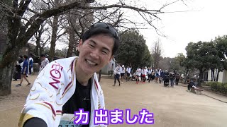 【広島県安芸高田市長】石丸伸二さんが姫路城マラソン2024に出場していたので追っかけた