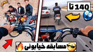 بالاخره کورس انداختم 🔥😎 بهترین هوندای ایران تقویتی 😵👿