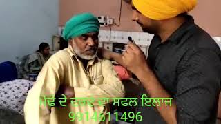 ਗਰਦਨ ਅਤੇ ਮੋਢੇ ਦਾ ਦਰਦ ਕਿਵੇ ਠੀਕ ਹੁੰਦਾ ਹੈ ਜੀ. Neck \u0026 Shoulder pain Relief 9914611496