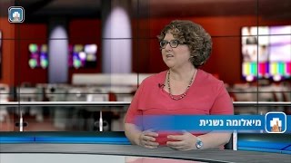 מיאלומה נשנית - ד\