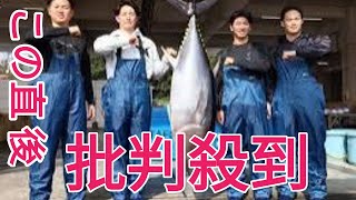 DeNAドラ2・篠木健太郎、クロマグロになる　養殖場で餌やり体験「マグロみたいにキレのある引き締まった肉体に」