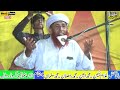 Qari ghulam yaseen qamar sab|new khitab|arsi Studio 4k