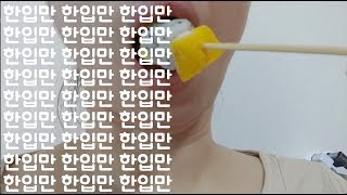 냉동과일 3종세트 파인애플,용과,망고 맛은?