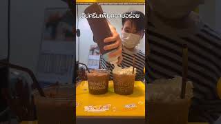 POP-UP STORE #ร้านเปิดใหม่ Midnight A Cocoa ร้านโกโก้ในตำนาน #ปักหมุดร้านอร่อย