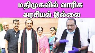 Vaiko says his son wont enter Politics | DMK Alliance |TN Elections 2021 |Tamil news | nba 24x7