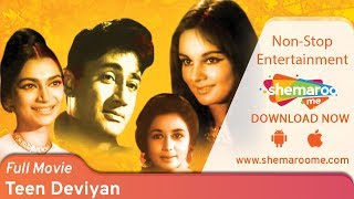 Teen Devian [HD] Dev Anand | Simi Garewal | Nanda | Kalpana Mohan | Bollywood Movie