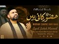 New Naat 2022 | Syed Zabeeb Masood | Huzoor ( SAWW ) Kafi Hain | B Records