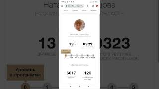 Новая платформа FABERLIC DRIVE для Вип-консультантов от компании #фаберлик.