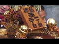 横浜市 綱島 諏訪祭り 西町会 神輿連合渡御 2014年。