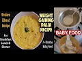 Daliya recipes for babies 7- 12 month | weight gaining food | broken wheat | Instant baby food