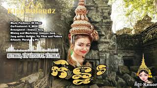 RuthKo, Vin Vitou ft. Vuthea - កិន្នរ (Kenor) Prod. @DJ Chee​ [Official Audio]