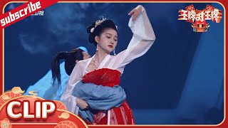 刘涛带张天阳浏览《千里江山图》 关晓彤上演绝美《冰嬉韵》 花絮CLIP EP1  20220225 #王牌对王牌7