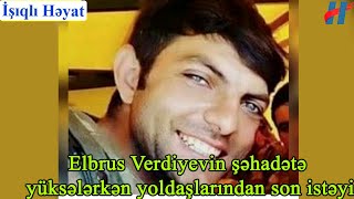 Elbrus Verdiyev Şəhid olarkən əsgər yoldaşlarından son istəyi   \