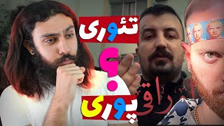 تئوری باورنکردنی آلبوم نسخه هیپهاپولوژیست !😵 راز ترسناک پوری ❌Music Theory❌