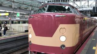 西日本旅客鉄道株式会社     試？？？？M    クモヤ443系第2編成