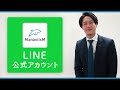 【塾講師が語る】関関同立に合格できる素点とは？〈受験トーーク〉