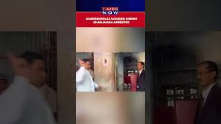 Sandeshkhali Main Accused \u0026 TMC Leader Shahjahan Sheikh Arrested | Watch First Visuals #shorts