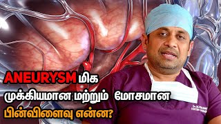 Aneurysm மிக முக்கியமான மற்றும் மோசமான பின்விளைவு என்ன? அதிலிருந்து நோயாளிகளை எப்படி காப்பாற்றுவது?