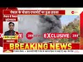 nepal plane crash नेपाल के pokhara में बड़ा विमान हादसा 72 यात्रियों को ले जा रहा विमान क्रैश