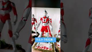 【ウルトラマン】ウルトラ6兄弟を並べたら本気でカッコよかった！