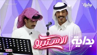 تدور الأرض وتدور السوالف - محمد بن جابر ، عبدالرحمن العزيزي | #الاستديو14