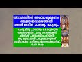 ഡ്രസ്സ് കോഡ് നിർബന്ധമാക്കിമുംബൈ സിദ്ധിവിനായകക്ഷേത്രം കീറിയജീൻസും ഇറക്കം കുറഞ്ഞ വസ്ത്രങ്ങളും പാടില്ല.