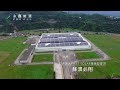 案場空拍｜宜蘭蘇澳1號屋頂型太陽能案場