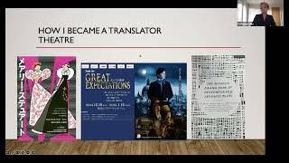 Cardiff-Japanese Lecture Series: Being a Professional Translator (EN-JP, JP-EN) (9 November 2022)