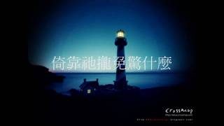 平安的七月夜