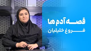 تجربه موفق دانشجوی دوره آموزش حقوق و دستمزد