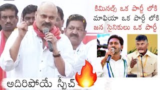 Mega Brother Naga Babu Excellent Speech about Pawan Kalyan & Andhra Elections 2019 | Daily Culture