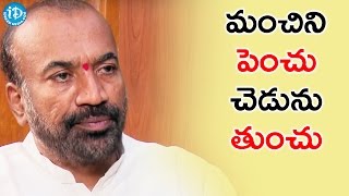 మంచిని పెంచు..చెడును తుంచు అంటున్న ఎమ్మెల్యే ప్రభాకర్ చౌదరి || Talking Politics With iDream