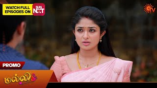 Malli - Promo | 24 Jan 2025 | Tamil Serial | Sun TV