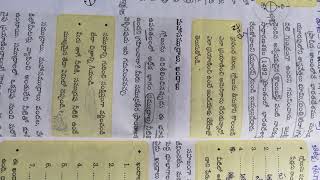 ts school social 6 cls  textbooks లెసన్ 2